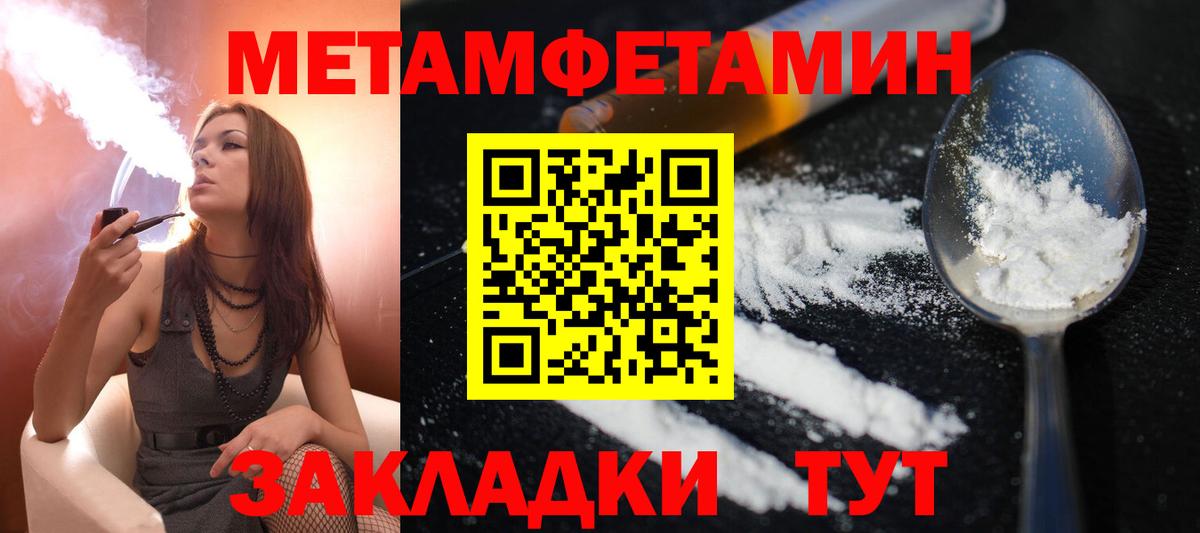 Георгиевск  АМФ  Вход с VPN  Амфетамин 98%  АМФЕТАМИН 