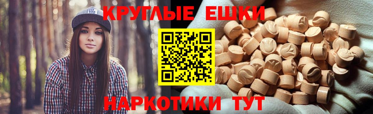 блэк спрут ONION  Экстази  Георгиевск  Ecstasy Philipp Plein  Вход с VPN  Ecstasy Punisher 