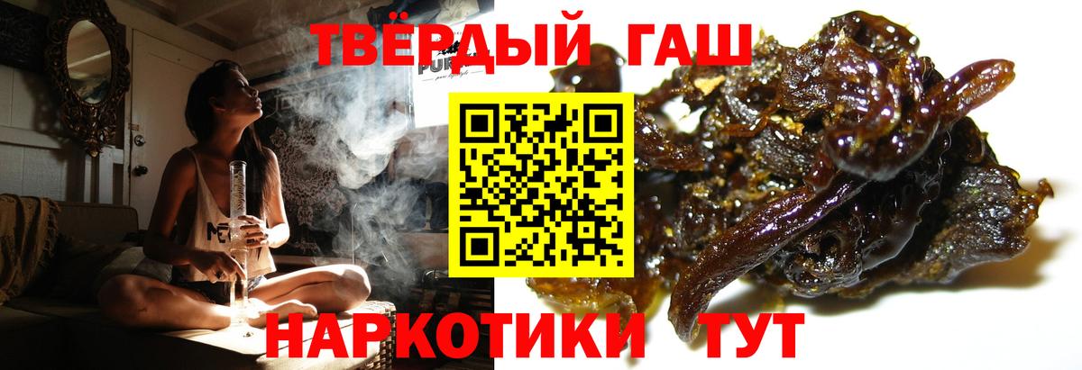 Георгиевск  Гашиш  Вход с VPN  ГАШ ice o lator  ГАШ ice o lator 