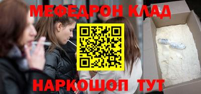 2c-b Моздок