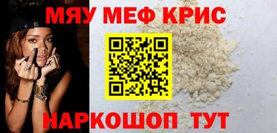 кокс Можайск