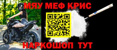 кокс Можайск