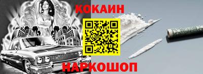 кокс Можайск