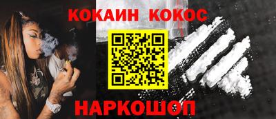 2c-b Моздок