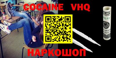 кокс Можайск