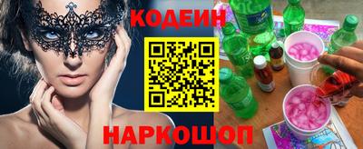 наркотики Можга
