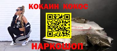 наркотики Можга
