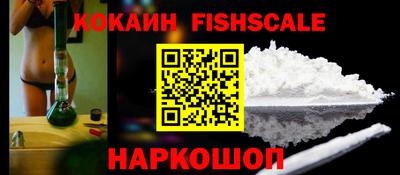 наркотики Можга