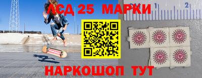 2c-b Моздок
