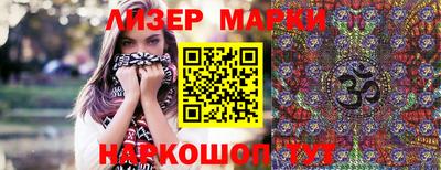 наркотики Можга