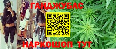 2c-b Моздок
