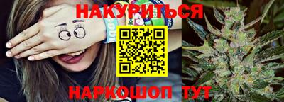 2c-b Моздок