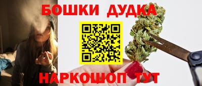 2c-b Моздок
