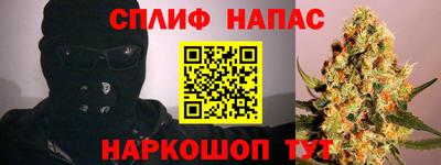 2c-b Моздок