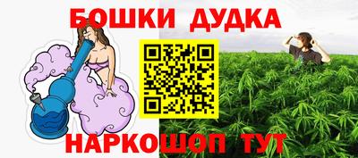 кокс Можайск