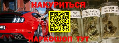 кокс Можайск