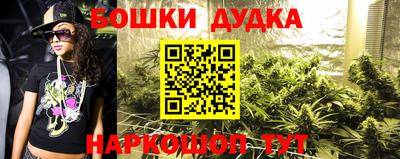 наркотики Можга