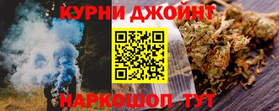наркотики Можга