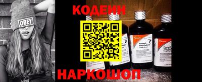 наркотики Можга