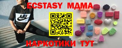 кокс Можайск