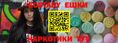 2c-b Моздок
