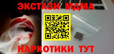 2c-b Моздок
