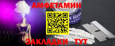 2c-b Моздок