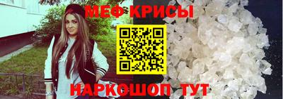 2c-b Моздок