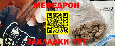 кокс Можайск