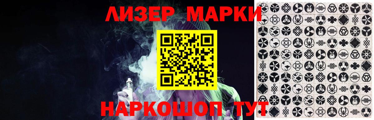 Георгиевск  LSD-25 экстази  ЛСД экстази кислота  Вход с VPN  Лсд 25 экстази ecstasy 