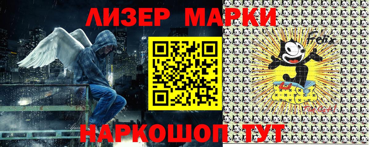 Марки N-bome 1,5мг Георгиевск