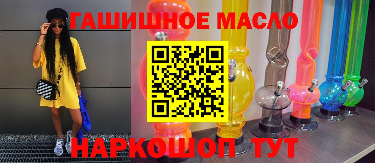 Дистиллят ТГК вейп с тгк  ТГК вейп  Георгиевск  Вход с VPN 